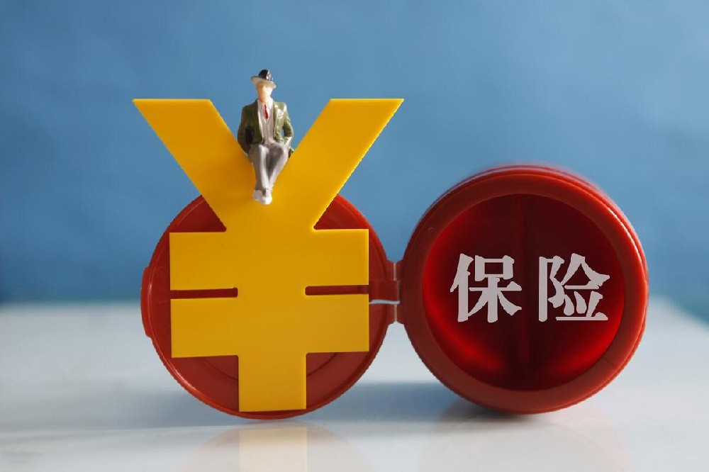 保险业务